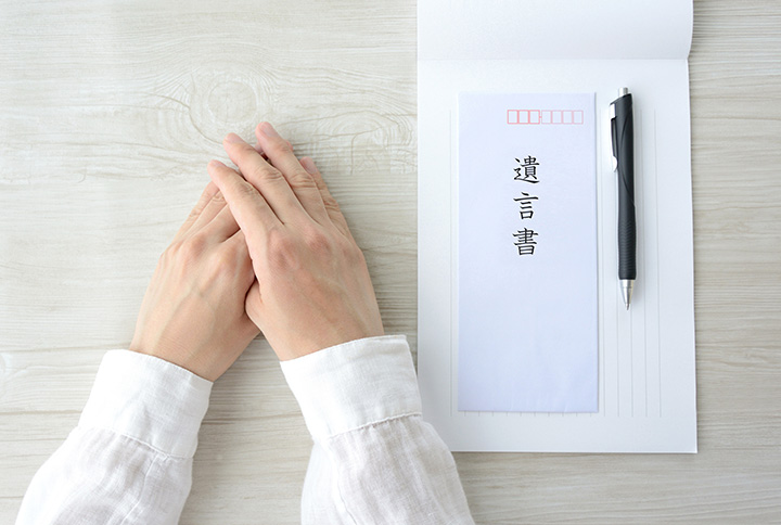 相続トラブルを見据えて遺言書を作成した事例